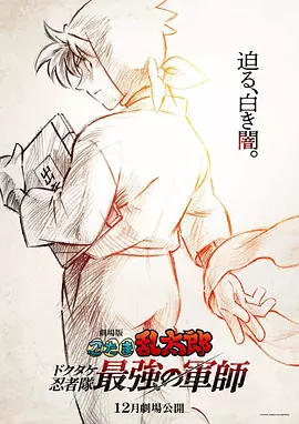 夜夜艹