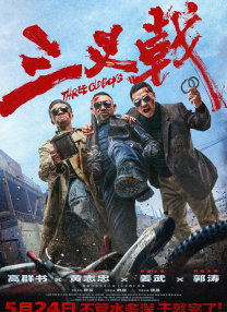 五月婷综合